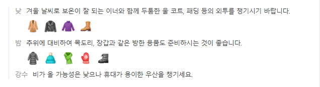 몽골 10월 날씨 옷차림 추천 여행지