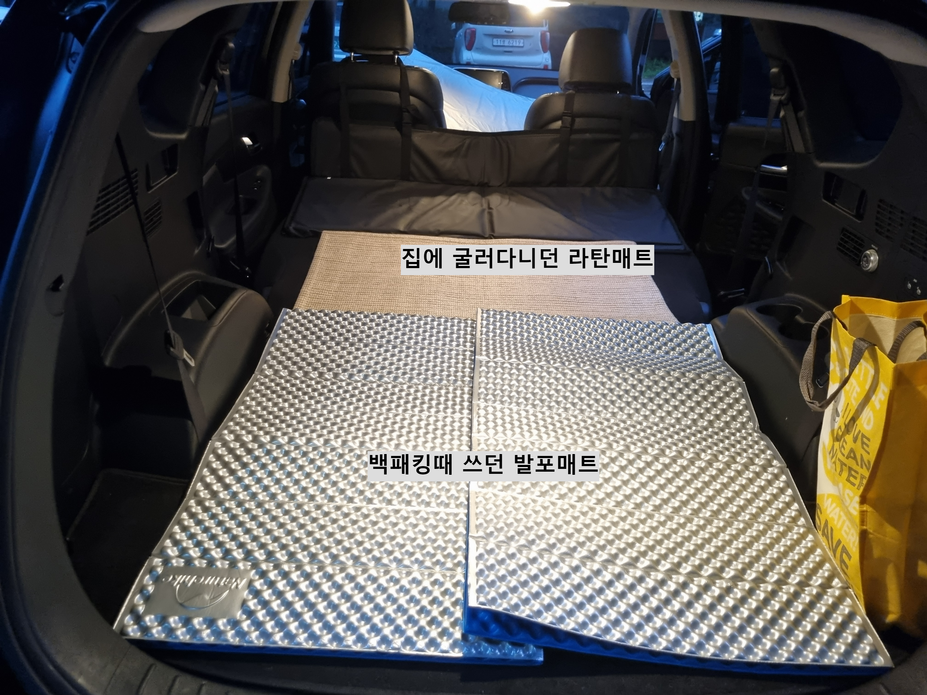 평탄화3