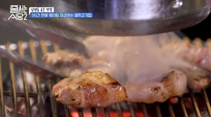 남영동-가브리살