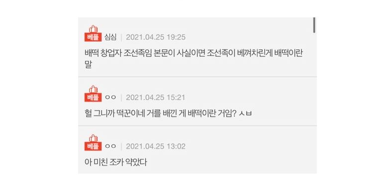 떡군이네 로제떡볶이