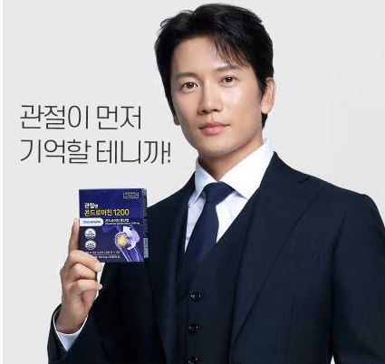 콘드로이친1200mg