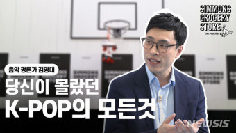 김영대 음악평론가
