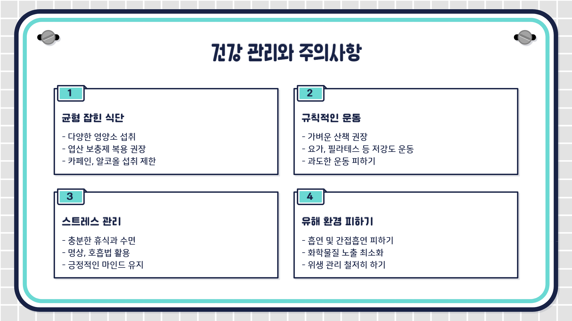 임신 극초기 증상 확인 방법 알아보기
