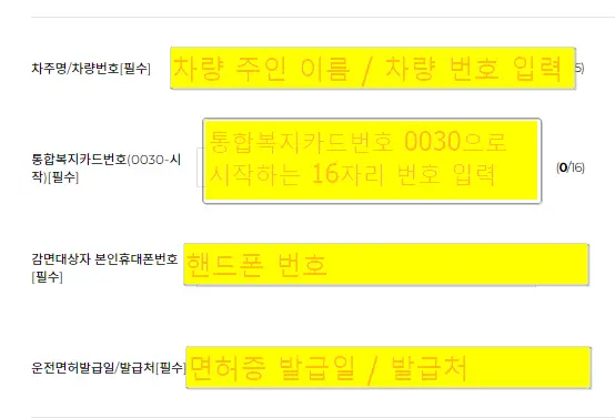 신청 방법 설명 자료