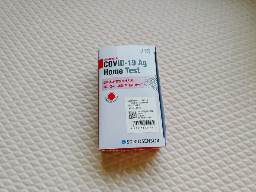 코로나19 자가검사 키트