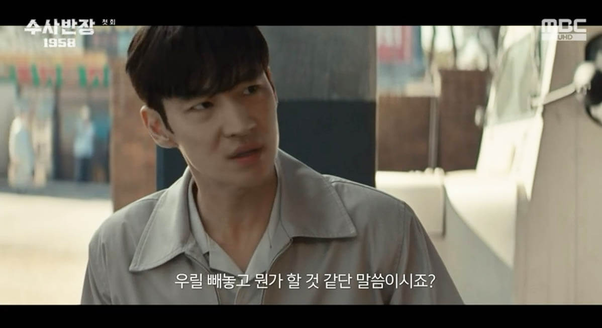 수사반장1958 명장면4