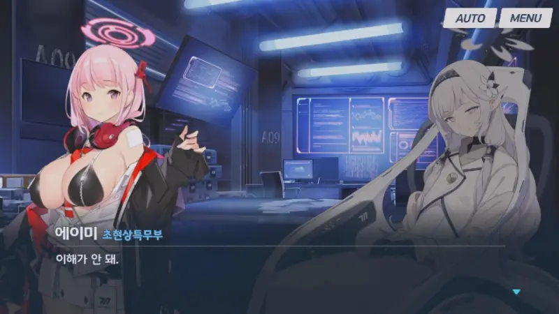 이해가 안 되는 에이미