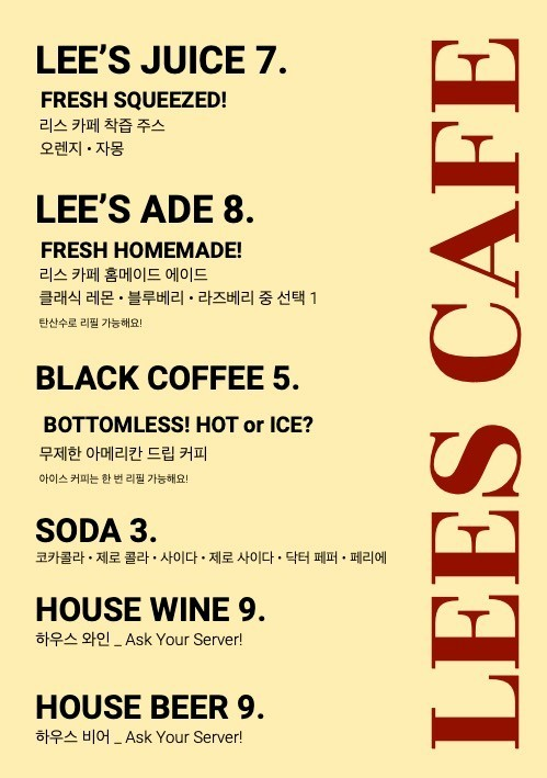 리스카페 메뉴2
