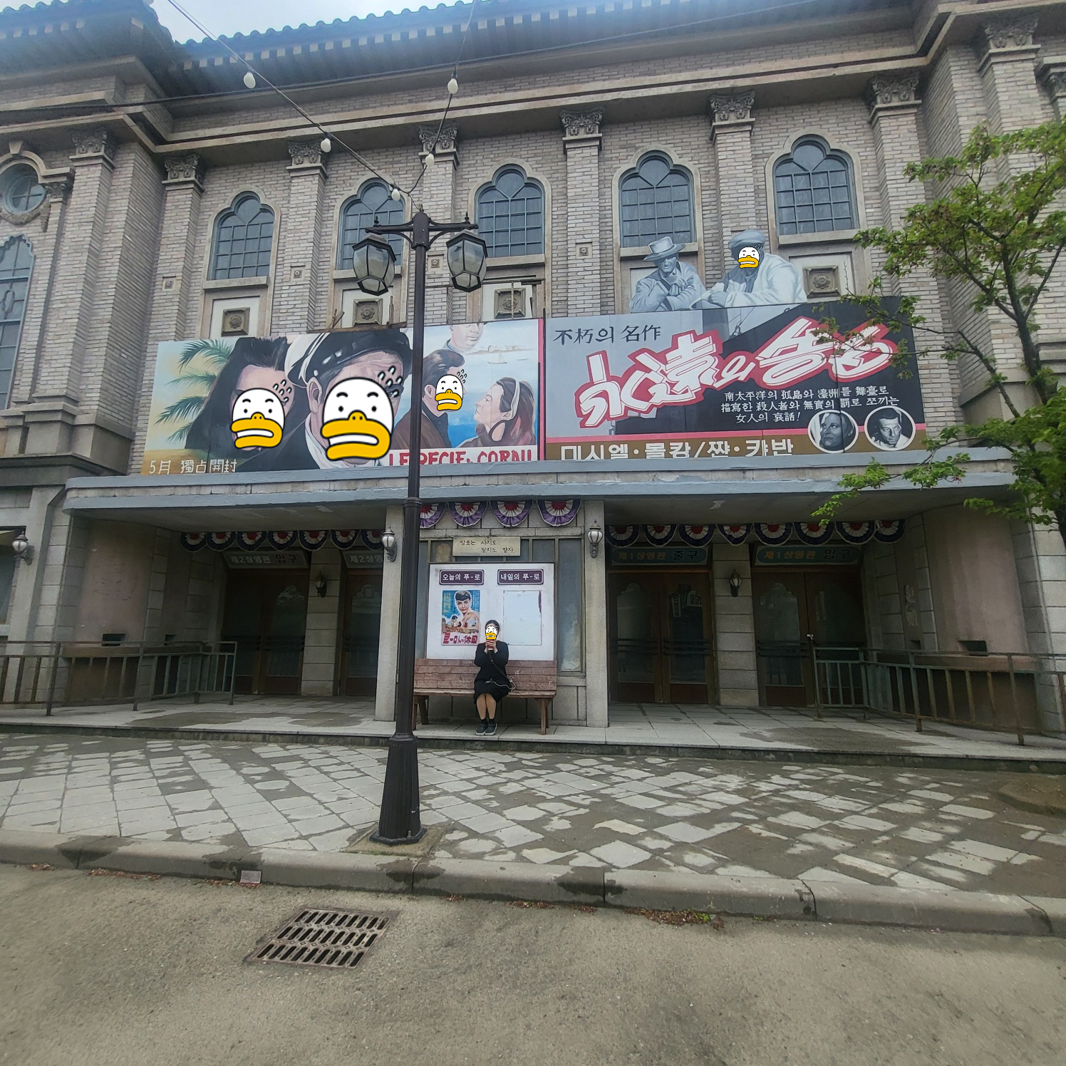 논산 선샤인랜드(아이와 갈만한 곳)