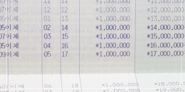 여신거래 안심차단 서비스의 중요성과 효과1