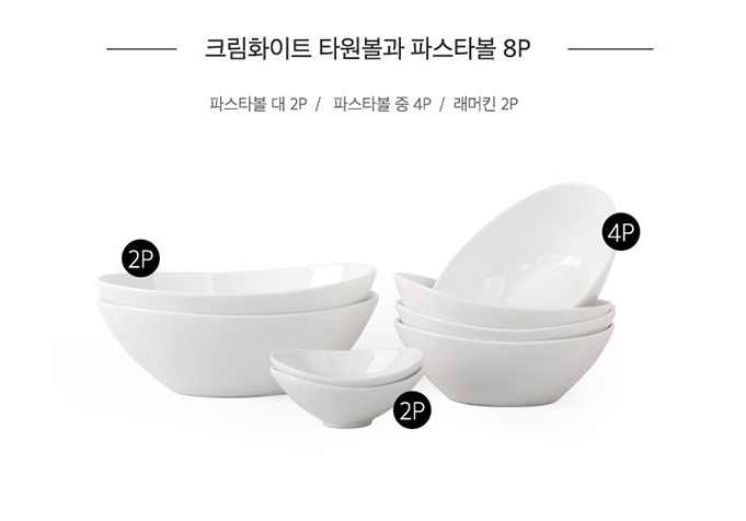 홈파티 도자기 접시