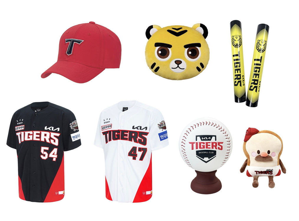 기아 타이거즈 공식 굿즈 사진