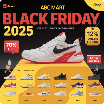  2025 ABC마트 블랙 프라이데이(블랙 ABC 데이) 이미지 