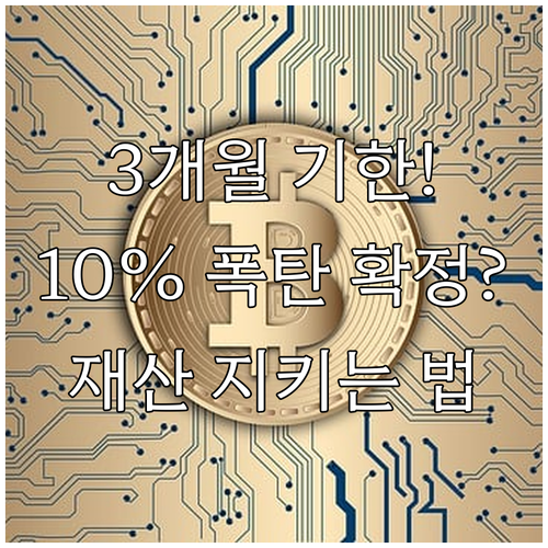 증여세 3개월 신고기한 놓치면 최소 ..