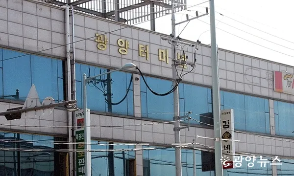 광양 시외버스터미널 시간표 예매 요금_3
