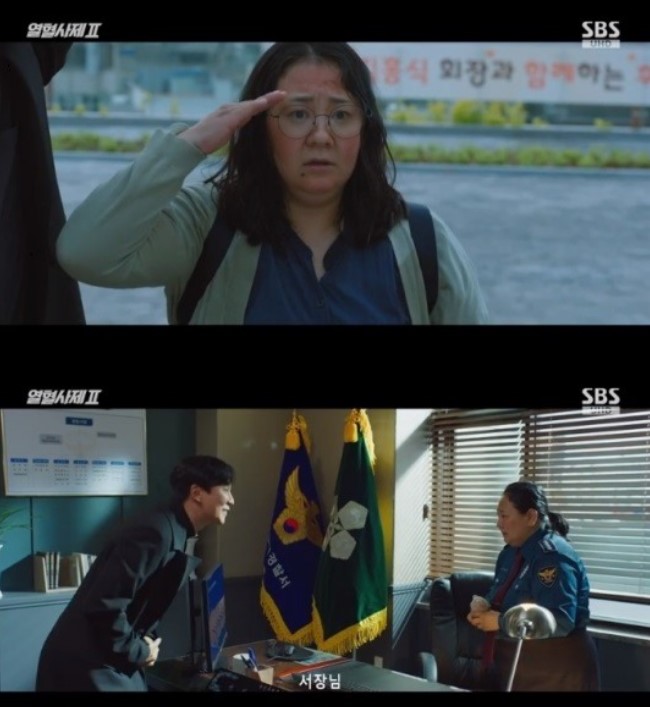 우마서장 고마르타 허순미