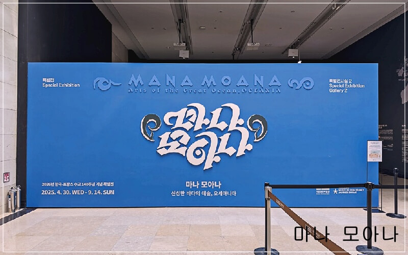 전시회 굿즈샵 모습