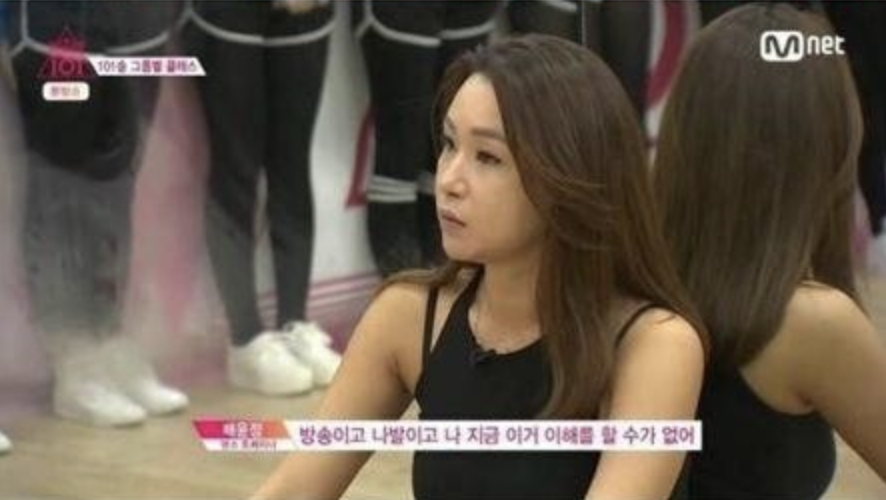 배윤정 혹평