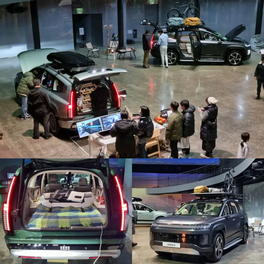 아이오닉 9 전시 행사가 열리던 곳입니다.