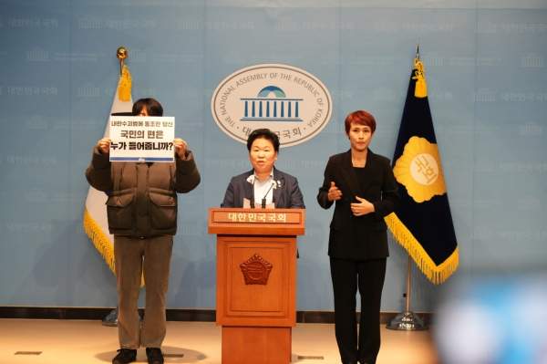 문정복 국회의원 프로필