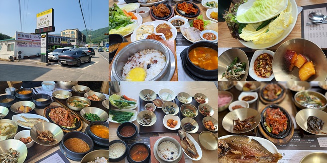 건업리 보리밥