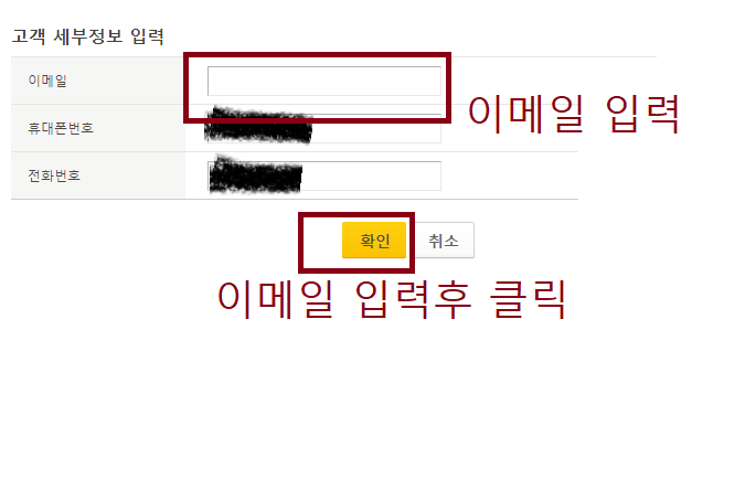 금융인증서 발급 방법