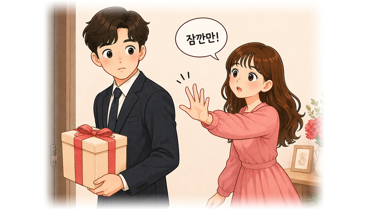 어버이날 애인 부모님 선물을 고민하는 커플 상황 이미지