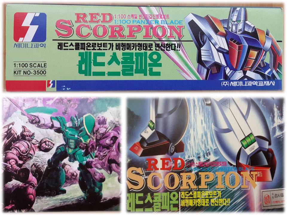 세미나과학 레드 스콜피온 RED SCORPION