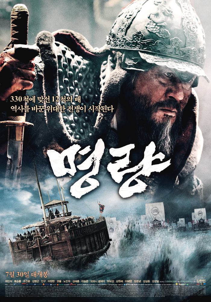 역사를 바꾼 위대한 전쟁이 시작된다.