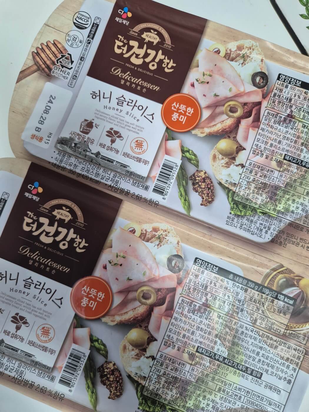 CJ The더건강한 등심슬라이스