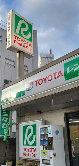 토요타 렌터가 간판