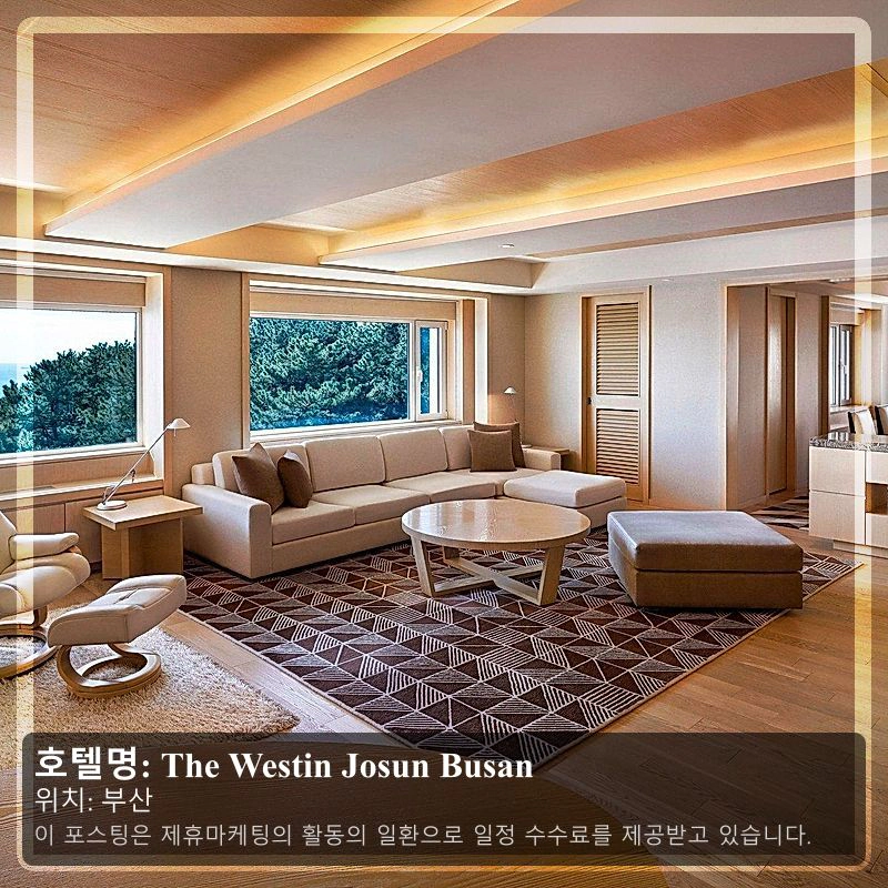 The Westin Josun Busan_1