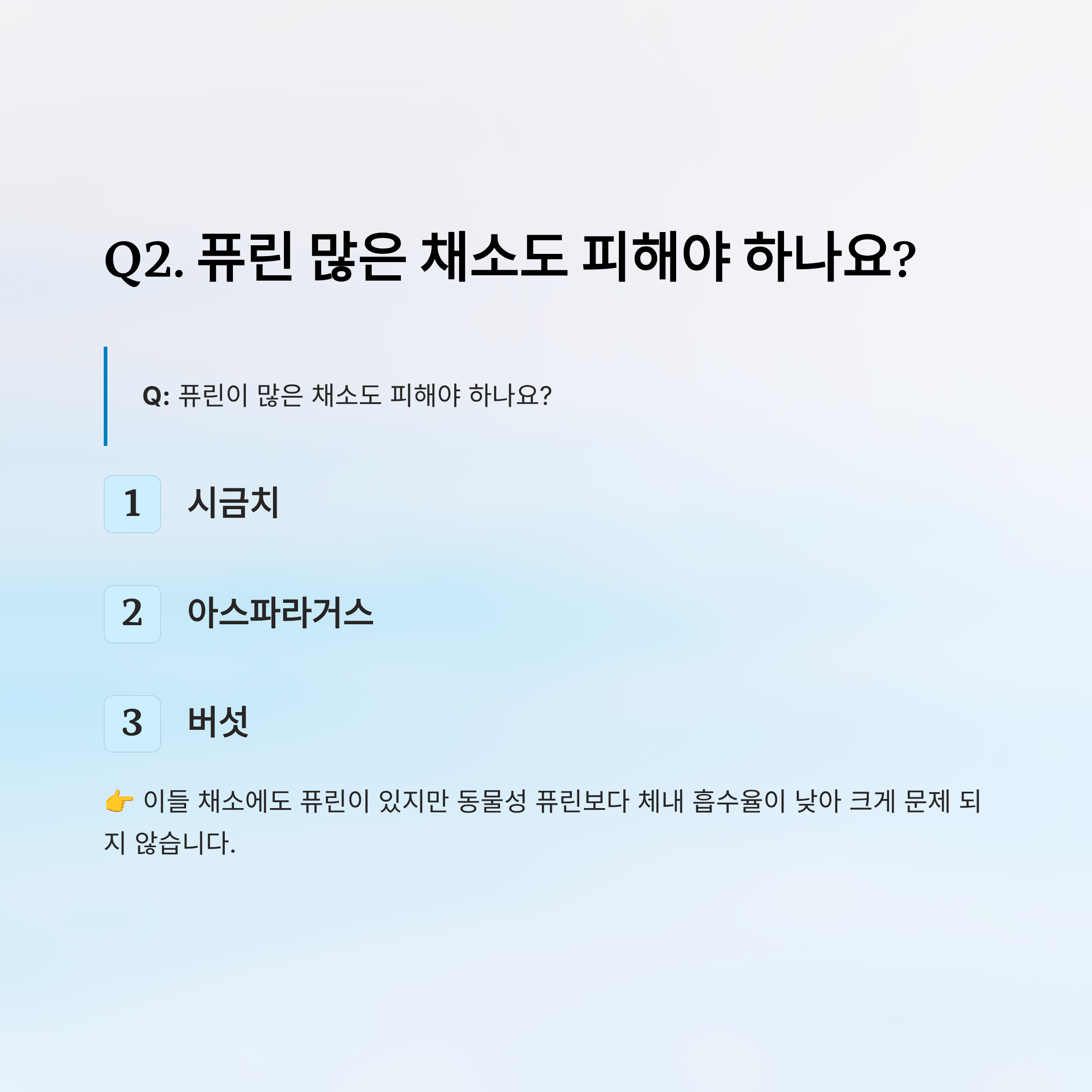 통풍에 해로운 음식 알아보기