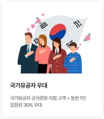 롯데타워-전망대-입장료-할인-스카이브릿지-요금-서울-스카이