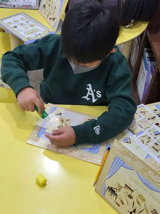예선음악학원