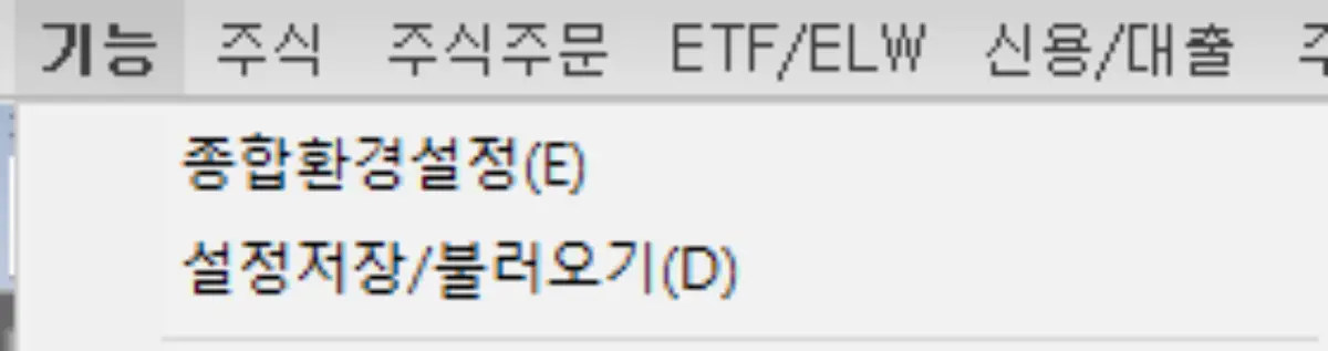 계좌번호 설정 (1)