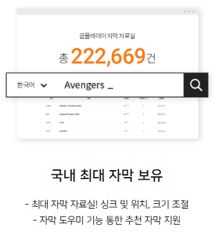 곰플레이어 PC와 모바일에서 다운로드 설치