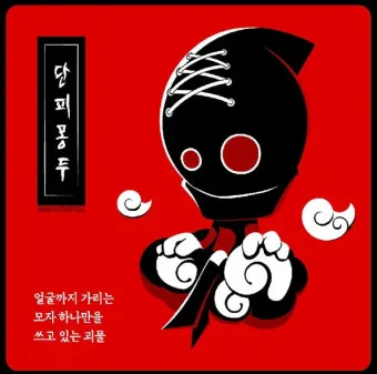 조선요괴전 후기 8요괴를 만나는 90분 공포체험 가이드로 관람포인트_6