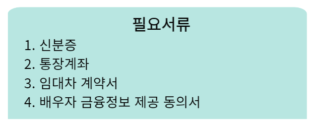 기초연금