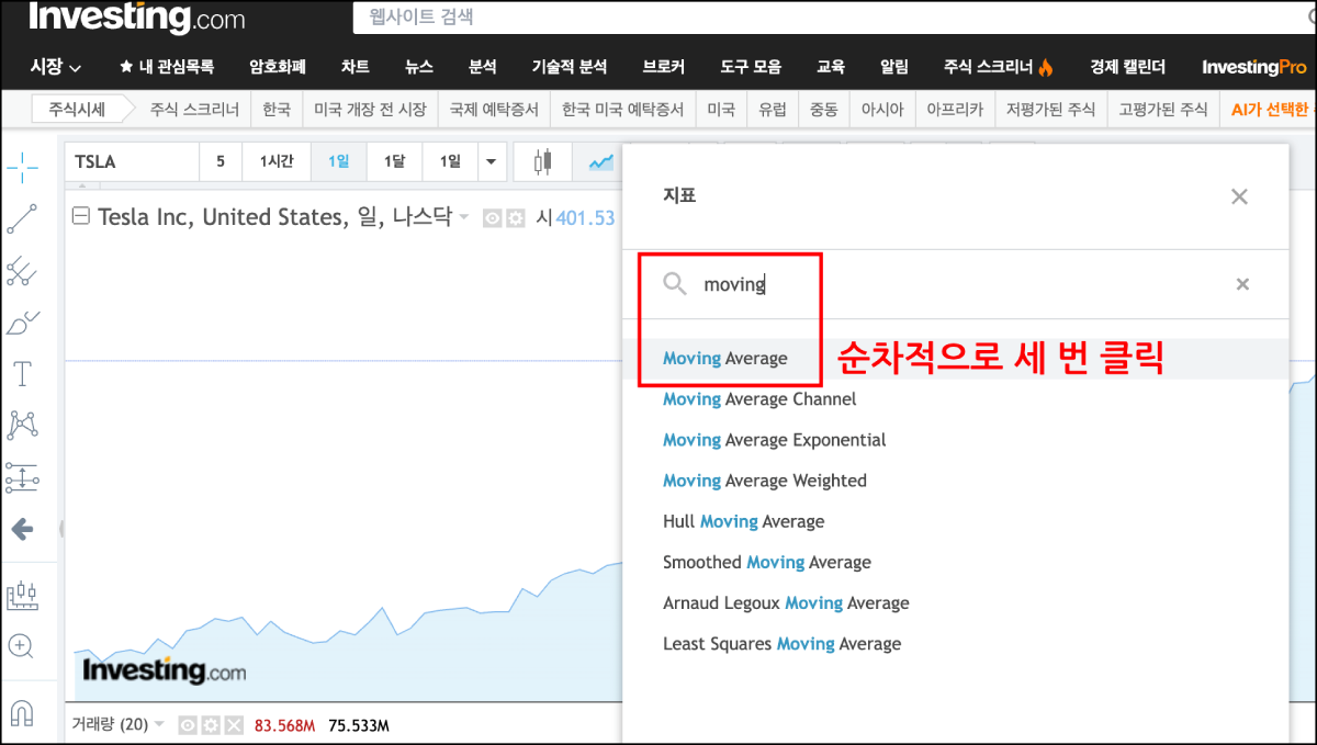 이동평균선-차트-보는-방법