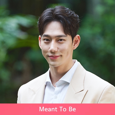 하늘의 인연 등장인물