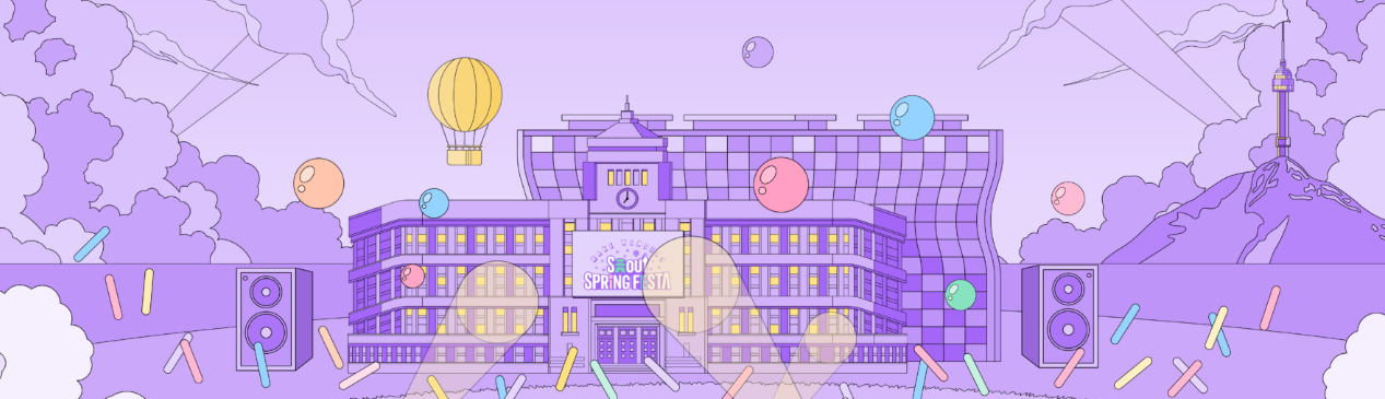 서울스프링페스타