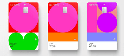 국민카드-마이위시카드