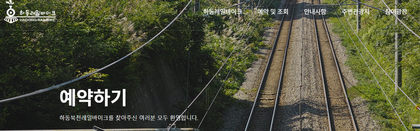 하동 북천 꽃양귀비 축제