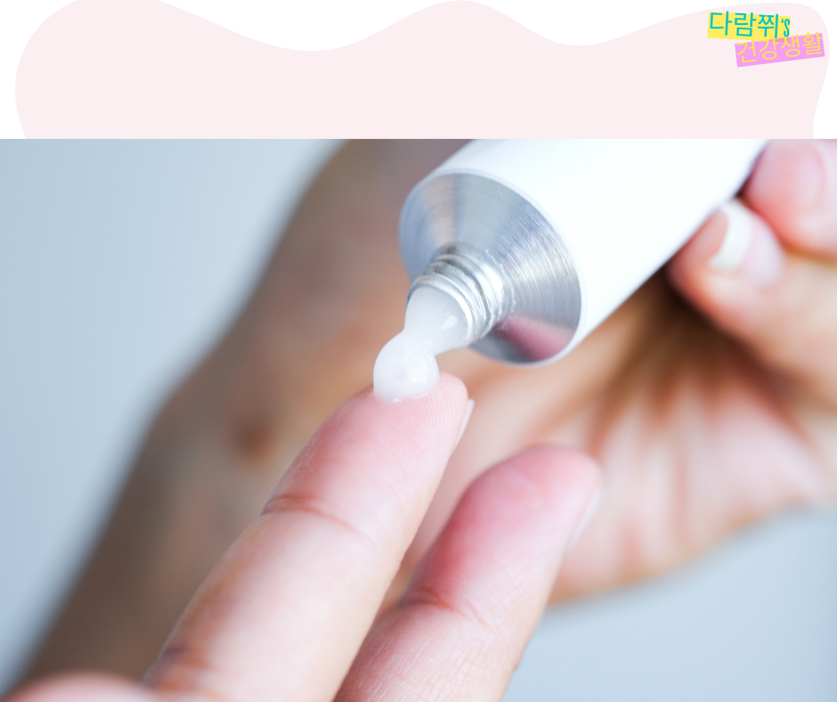 스테로이드 연고, 안전하게 사용하는 방법과 대체 치료제 추천