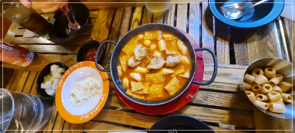 치버-떡볶이