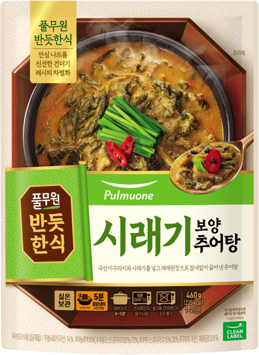 반듯한식 시래기 보양 추어탕