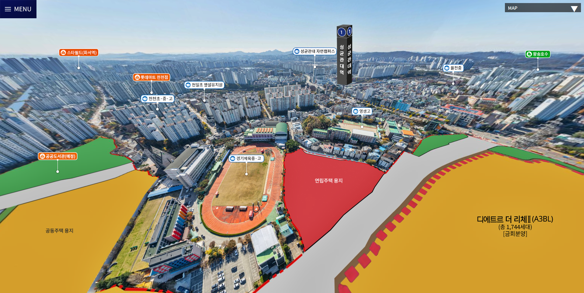 북수원이목지구 아파트 대방 디에트르 더 리체 2차 무순위 청약 완벽정리