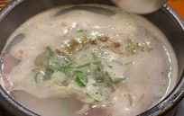 돼지국밥