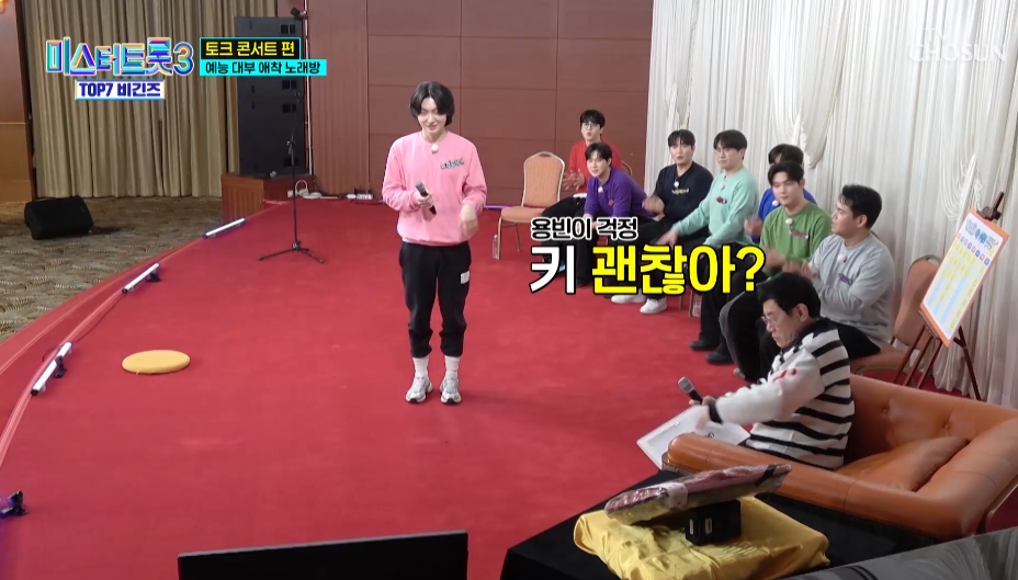 미스터트롯3 TOP7 비긴즈